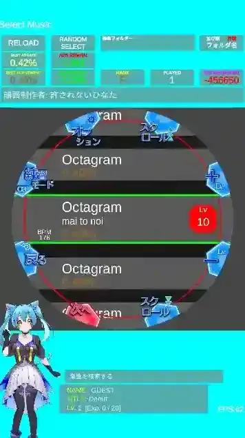 MaipadDX舞萌模拟器谱面