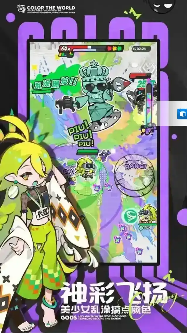 乱涂彩世界彩世界