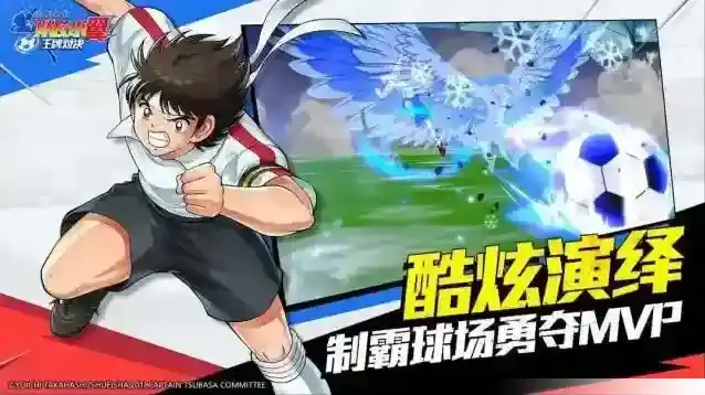 队长小翼王牌对决能力