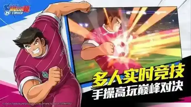 队长小翼王牌对决属性