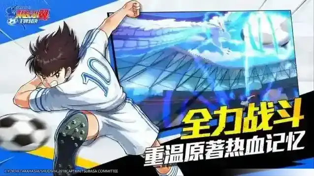 队长小翼王牌对决王牌对决