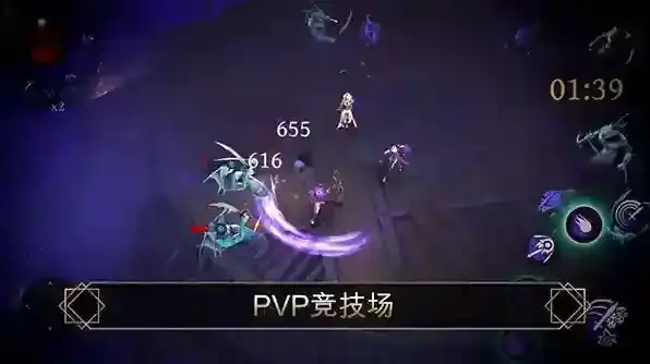 圣剑卫士剑魂属性