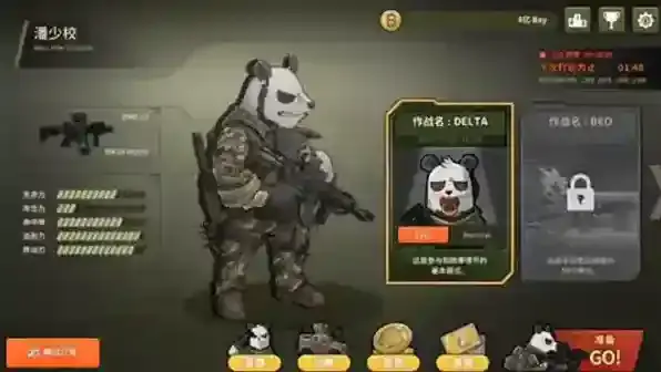 物种战争战争手游