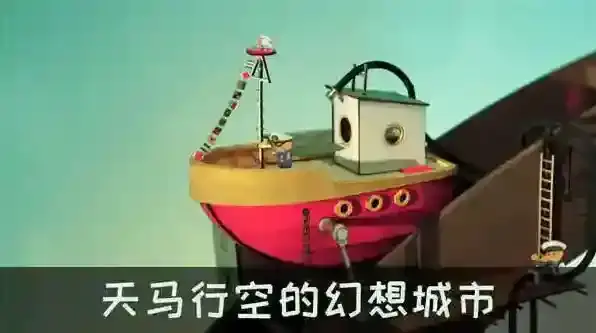 爷爷的城市爷爷