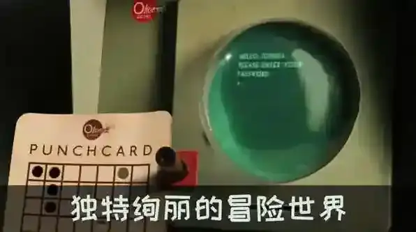 爷爷的城市谜题