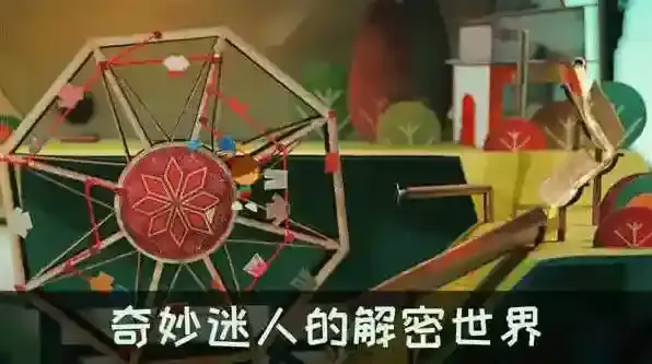 爷爷的城市探索