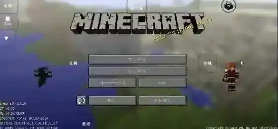 我的世界泰坦生物模组泰坦