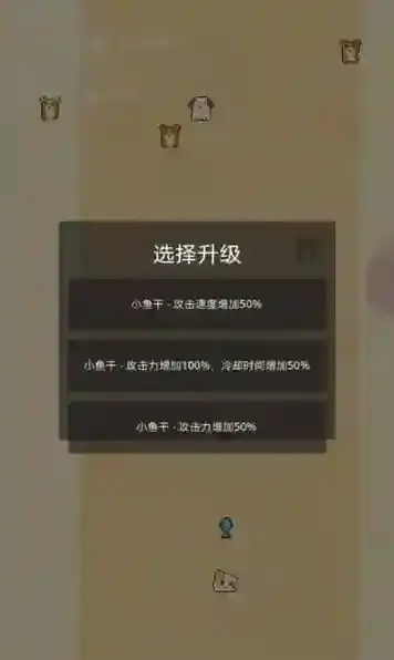 阿猫阿狗游戏