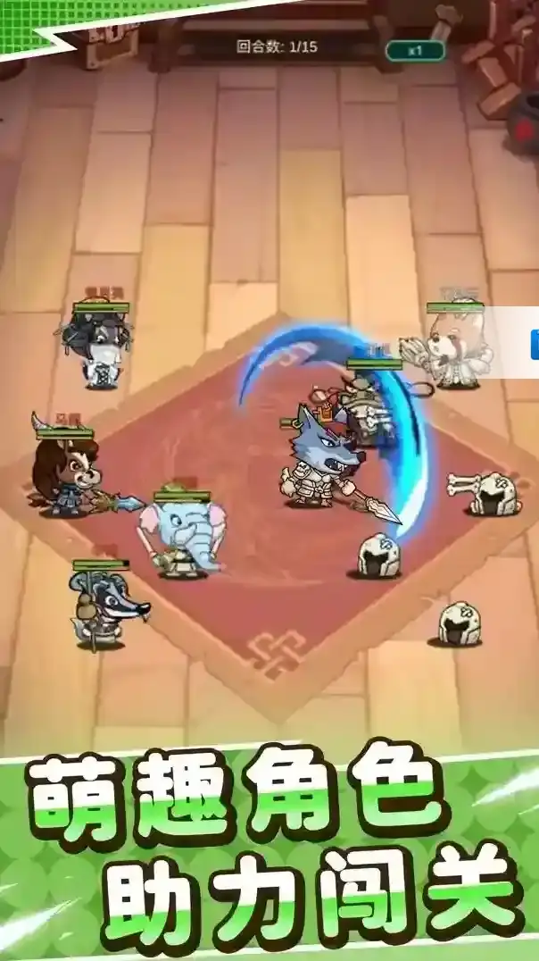 小小三国无双武将