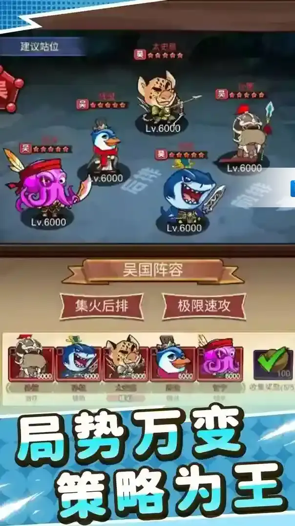 小小三国无双玩家