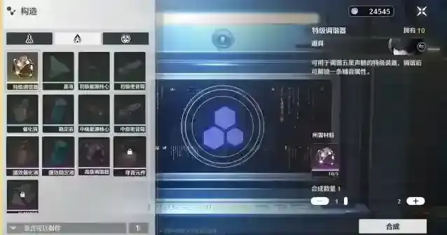 鸣潮研发终端通讯第三期·1.1版本内容前瞻