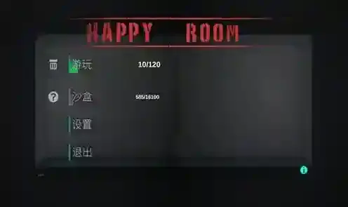 人类实验室下载