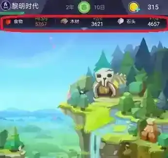 文明大爆炸一键调配有什么用 一键调配功能介绍