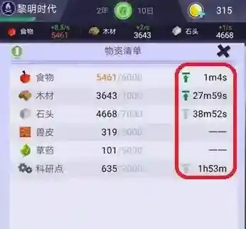 文明大爆炸一键