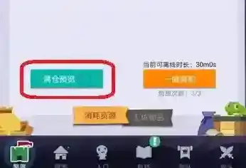 文明大爆炸满仓