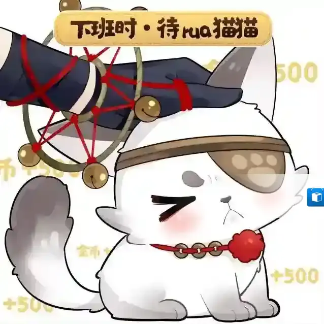 阴阳师神秘商人