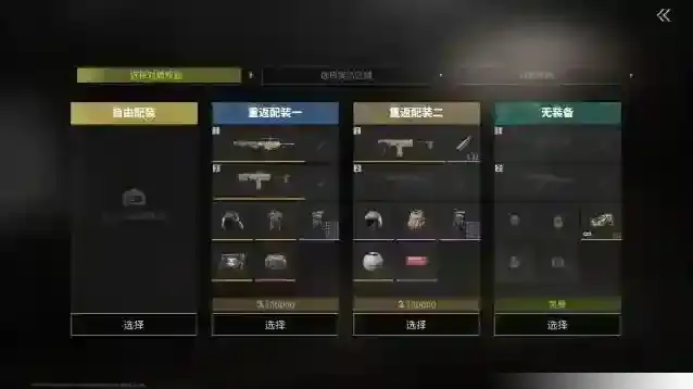 萤火突击萤火虫