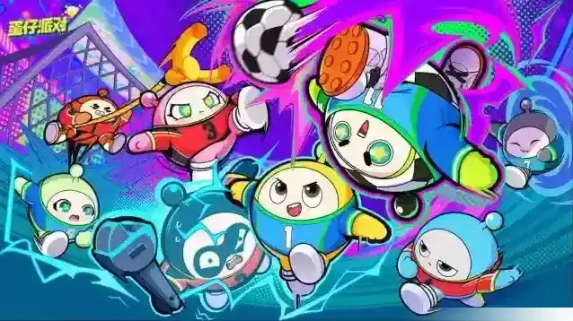 超能力乱斗足球！蛋仔派对全新玩法“热血足球”激燃开赛
