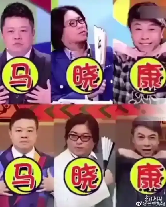 爱奇艺奇葩说