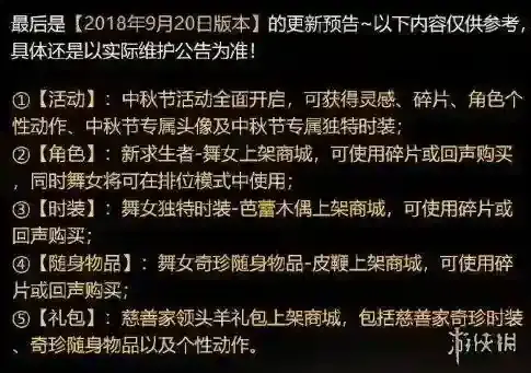 第五人格领头羊