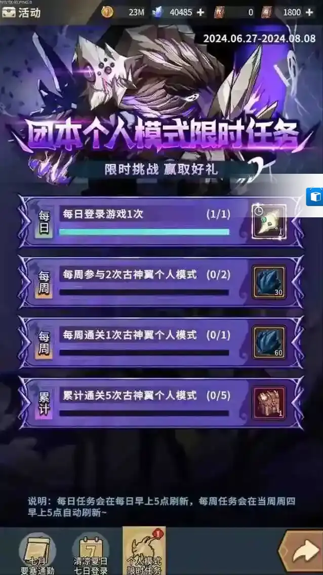 提灯与地下城巢穴