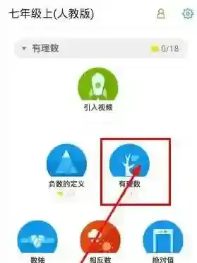 洋葱学院知识点