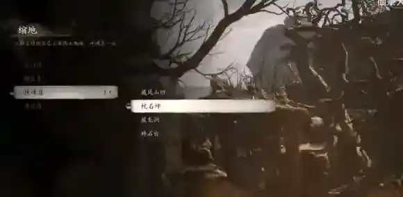 黑神话悟空神话