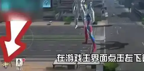 奥特曼传奇英雄2奥特曼传奇