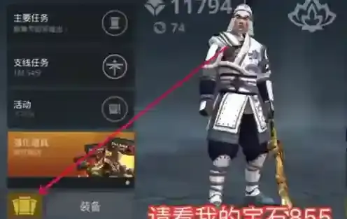 暗影格斗3暗影格斗