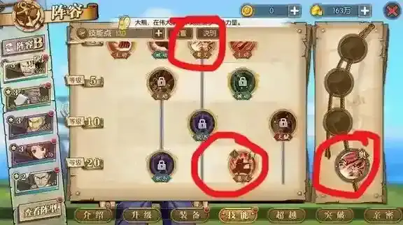 航海王：燃烧意志航海王燃烧