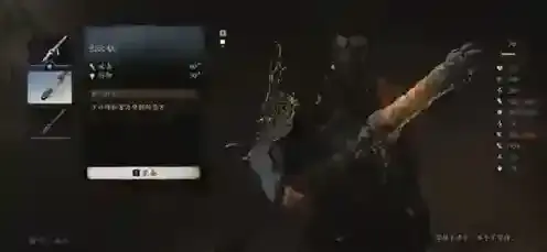 黑神话悟空神话