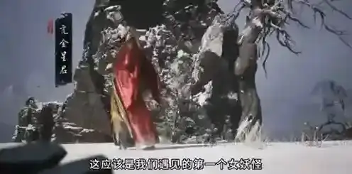 黑神话悟空悟空