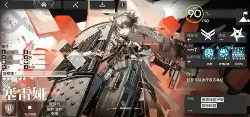 明日方舟怎么选择