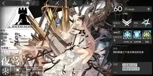 明日方舟艾雅法拉