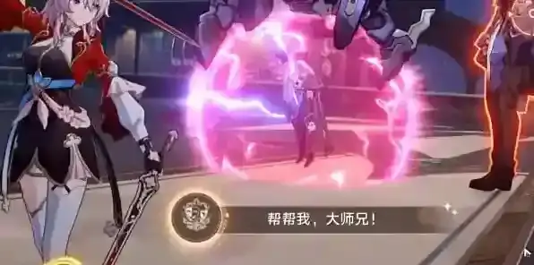 崩坏星穹铁道铁道