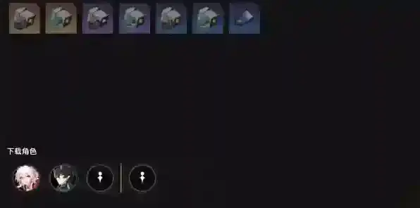 崩坏星穹铁道大师兄