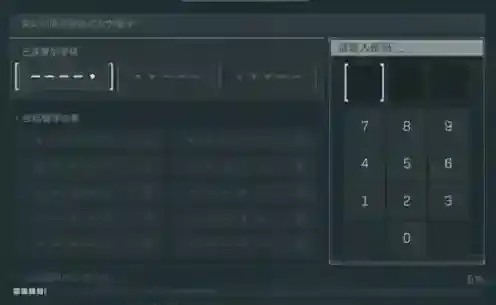 三角洲行动宿舍楼