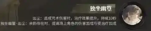 归龙潮白鹭