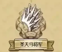 梦幻模拟战材料