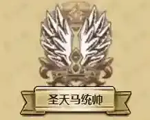 梦幻模拟战材料