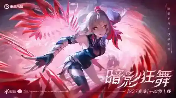 王者荣耀9月25日更新内容有哪些 王者荣耀9月25日更新内容