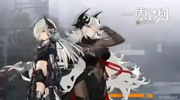 一零计划有什么职业 一零计划全职业介绍