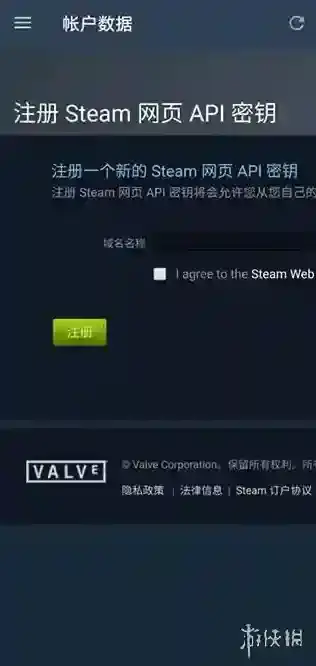 Steam我的账户