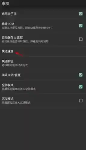 myboy模拟器模拟器