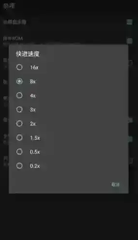 myboy模拟器速度