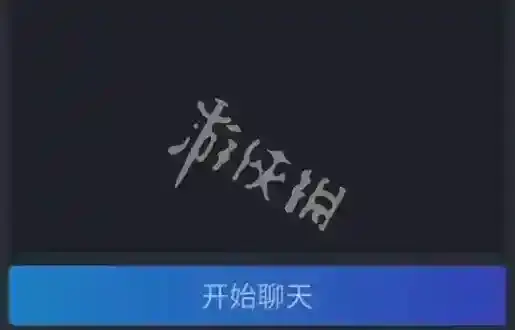 steam chat邀请好友