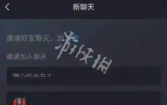 steam chat新组