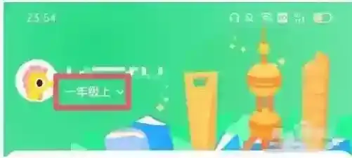 沪学习怎么修改