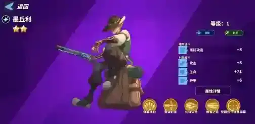 超凡守卫战敌人