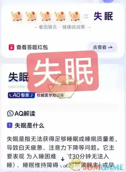 支付宝下载